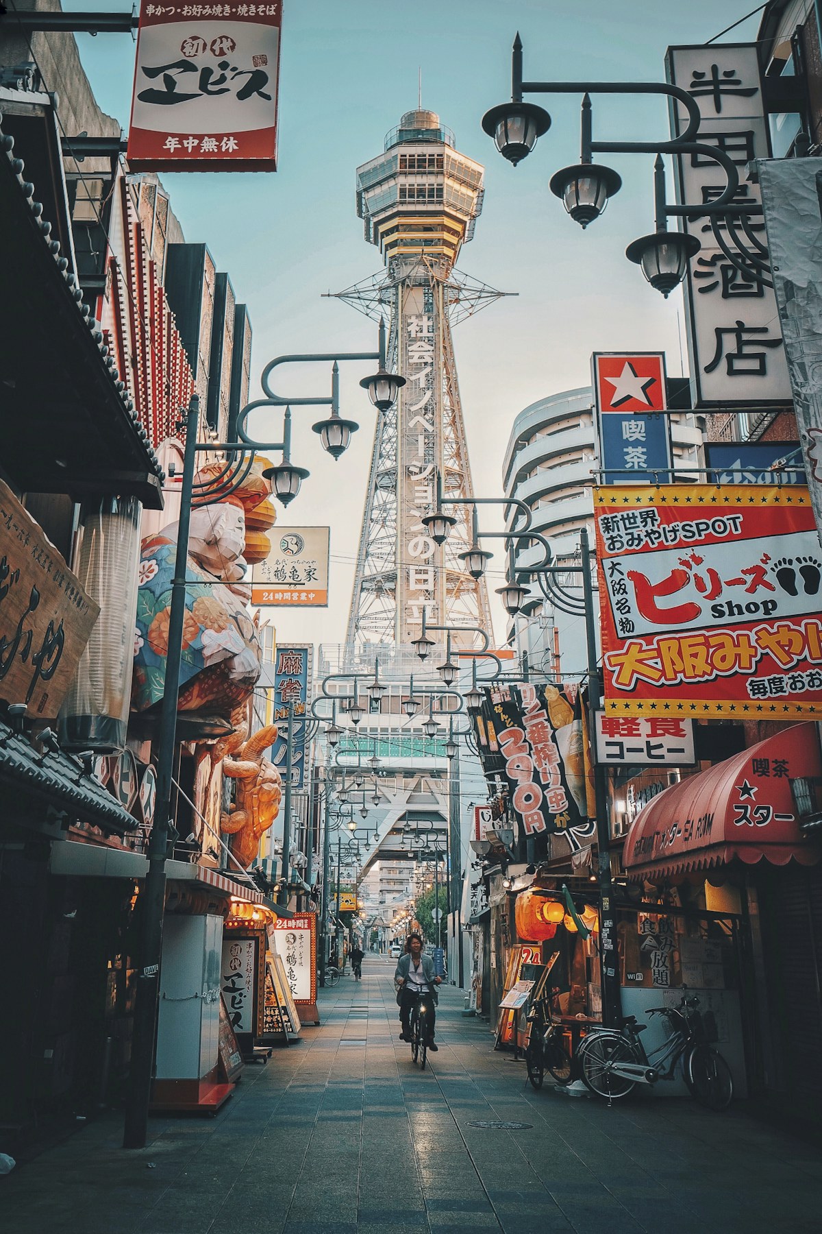 大阪